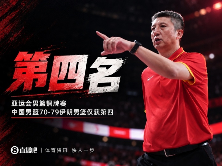 今日趣图:难道说,足篮乒羽最争气的会是男足? 今日趣图:难道说,足篮乒羽最争气的会是男足?
