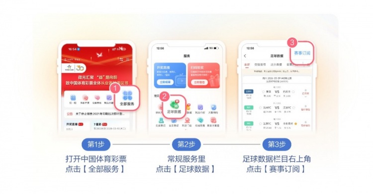 9月29日亚运透视:中国女足冲击决赛 9月29日亚运透视:中国女足冲击决赛